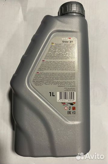 Моторное масло для снегохода 2Т Vitex Snow 2T(1 л)