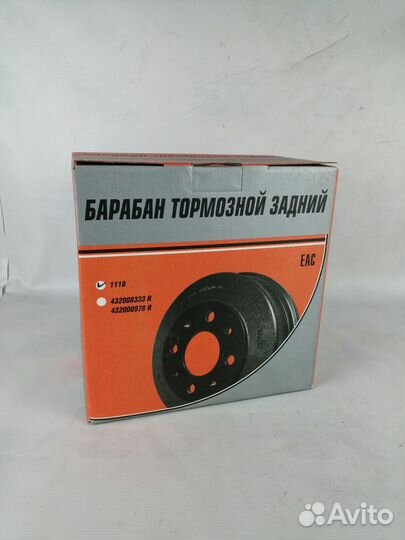 Барабаны заднего тормоза ваз 2108, 2170 (чугун)