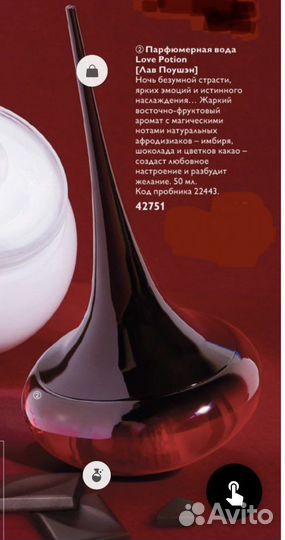 Косметика oriflame