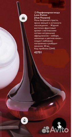 Косметика oriflame