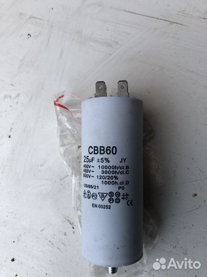 Запчасти для холодильника