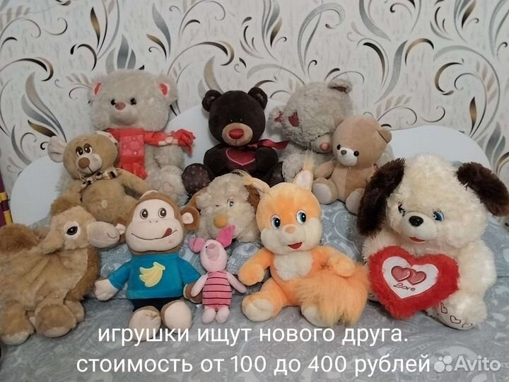 Мягкие игрушки