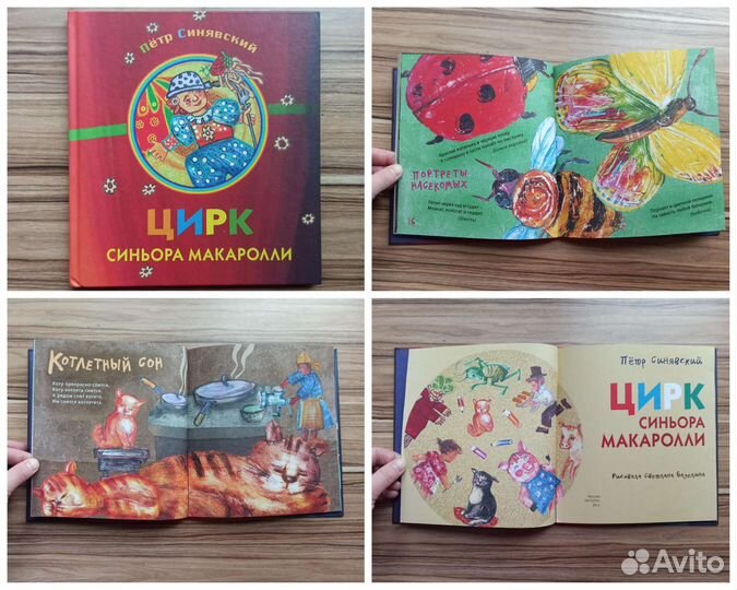 Новые книги для детей 3-7 лет, стихи, букварь