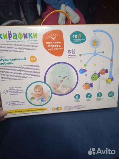 Музыкальный мобиль