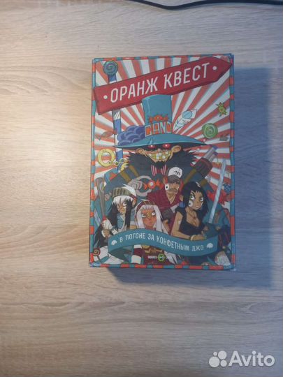 Настольная игра 