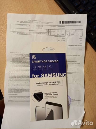 Защитное стекло samsung galaxy a10