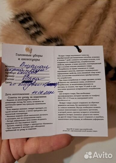 Шапка норковая женская новая