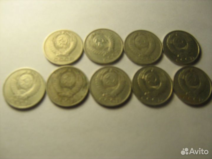 50 коп. СССР Обмен