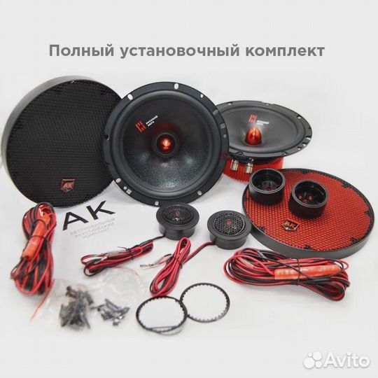 Компонентная акустическая система Урал ак 16,5 см