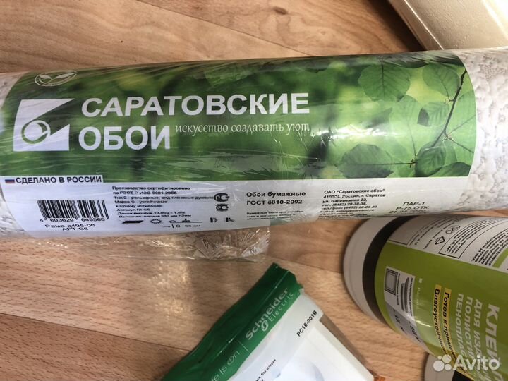 Клей полимерный