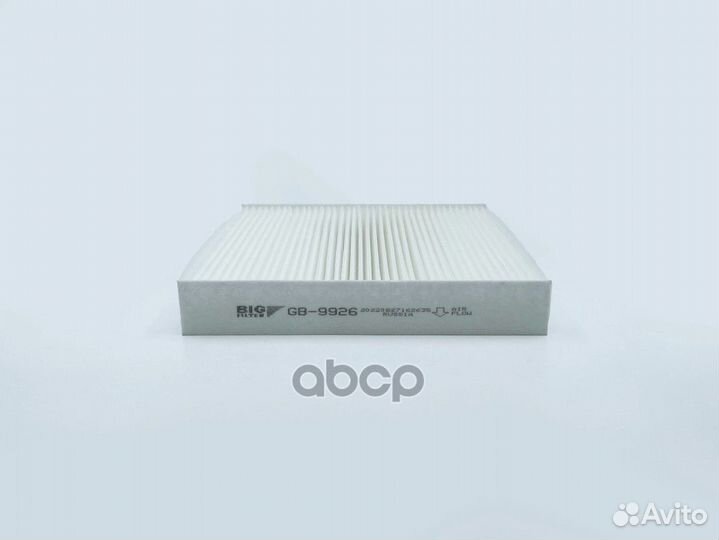 Фильтр салона 0,472 GB9926 BIG filter