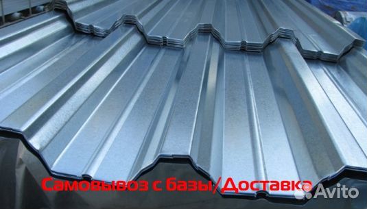 Профлист нс60