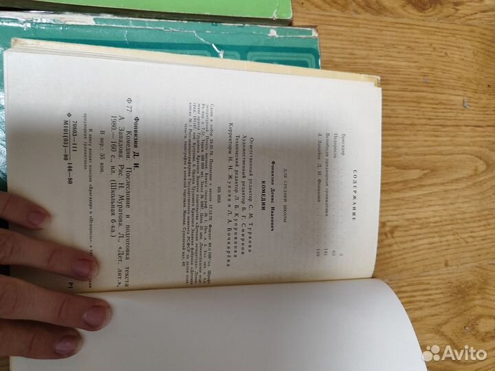 Книги для школьников, классика
