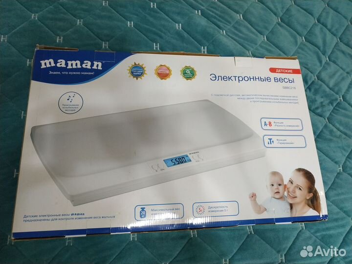 Детские весы для новорожденных