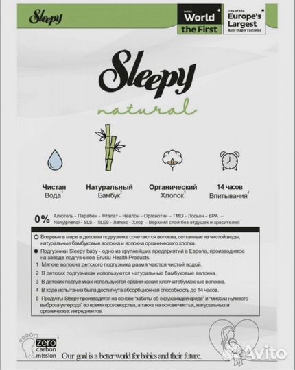 Подгузники детские