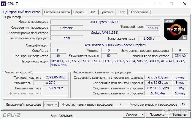 Игровой пк Ryzen 5 5600g, RTX 3050