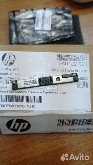 Оригинальный ЖК-видеокабель для HP ProBook 640 645