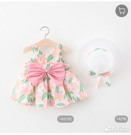 Платье для девочки 92
