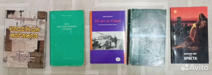 Протестантская литература