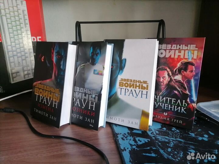 Книги Star Wars (Звёздные Войны)