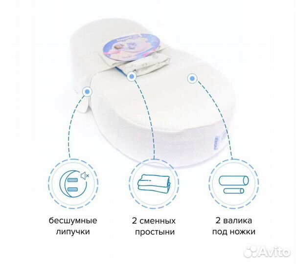 Кокон для новорожденных зевушка