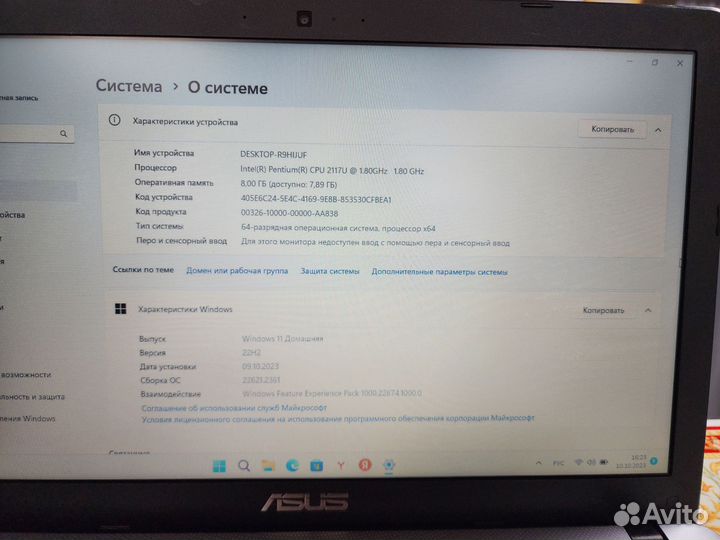 Ноутбук Asus X550C