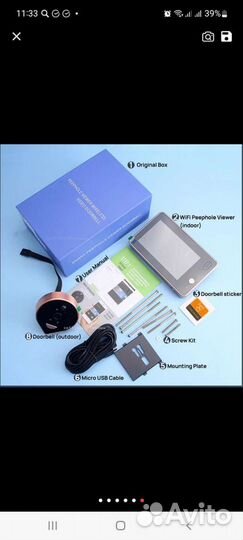 Дверной видеоглазок+звонок