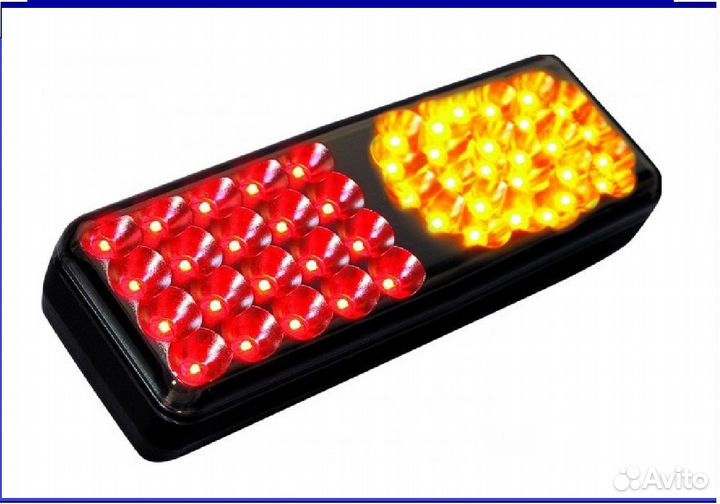 Светодиодные фонари для прицепов LED