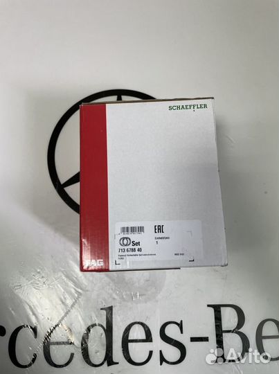 Ступица с подшипником Ford Mondeo 4 FAG713678840