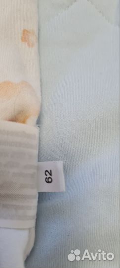 Комплект на выписку Крошка Енот