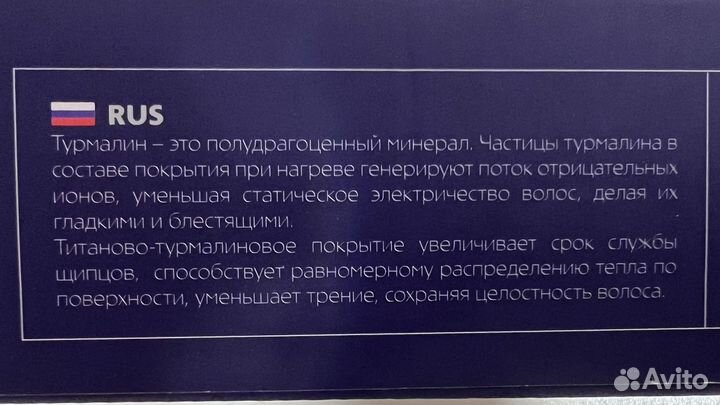 Щипцы-гофре 03-870 dewal PRO-Z slim