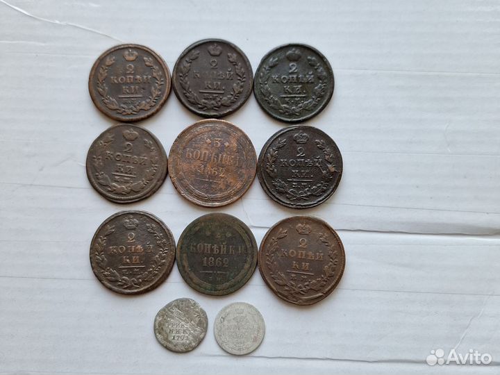 Монеты Российской Империи и СССР