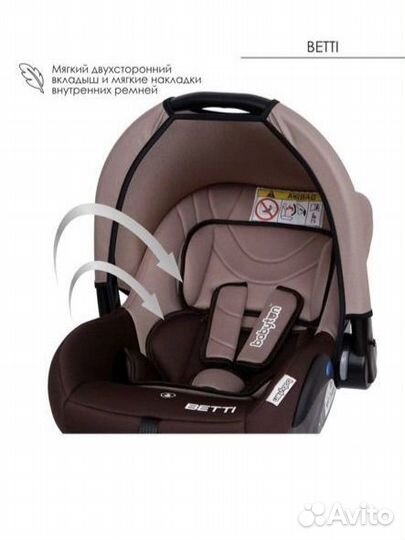 Автокресло Babyton Betti Mokko
