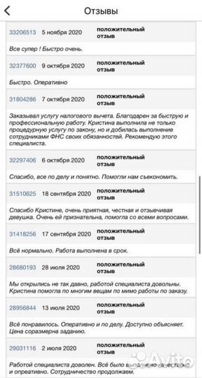 Супер Бухгалтер Отчетность усн