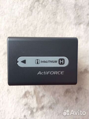 Аккумулятор