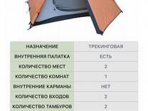 Гамак 2 местный тканый larsen camp 31203