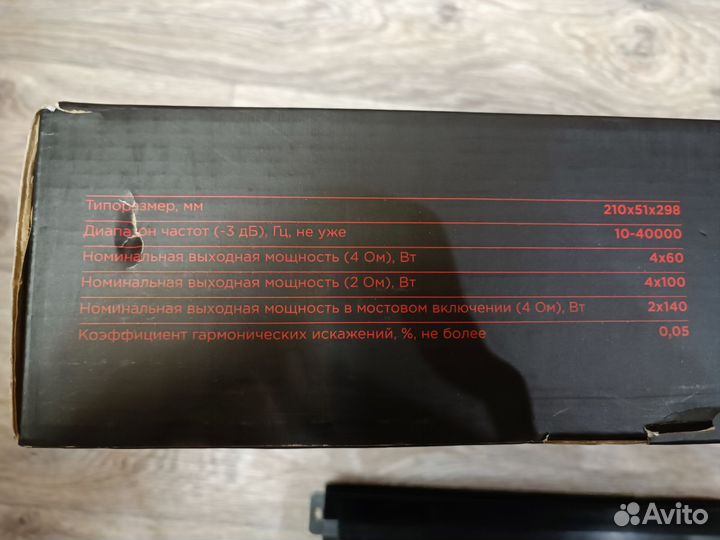 4 х канальный усилитель ab класса