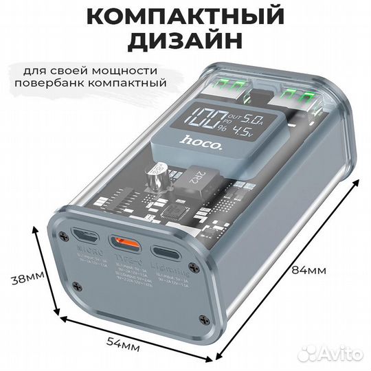 Power Bank Hoco j105 10000mAh