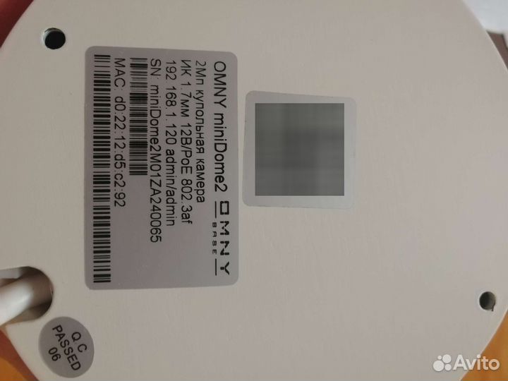 IP камера новая