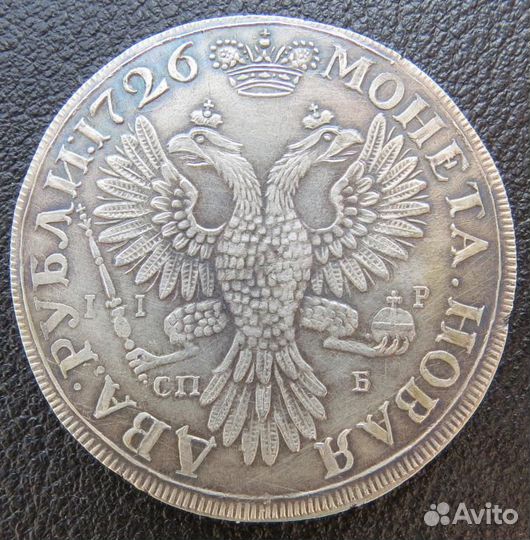 2-х Рублевик Екатерины-1-1726 г-Копия-в Серебре