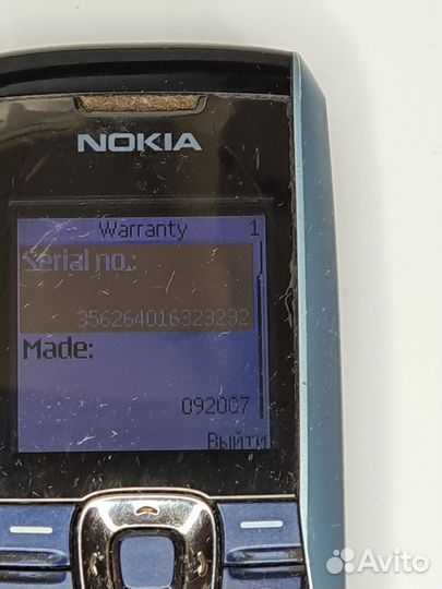 Nokia 2626