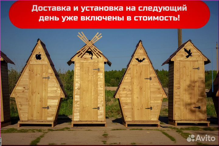 Уличный туалет от производителя DRE444