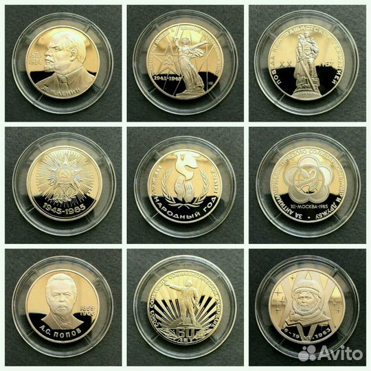 СССР пруф в запайках и капсулах