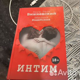 Секс знакомства №1 (г. Ставрополь) – сайт бесплатных знакомств для секса и интима с фото