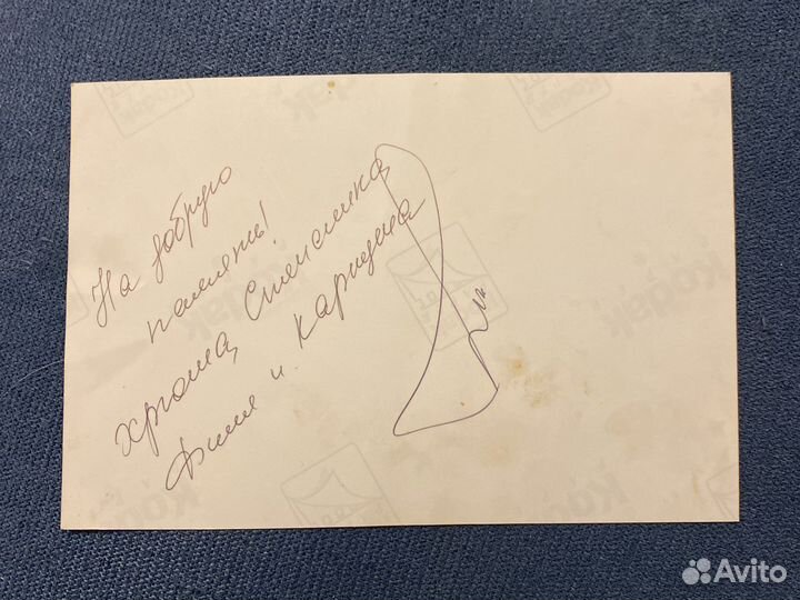 Карта Stray Kids с автографом