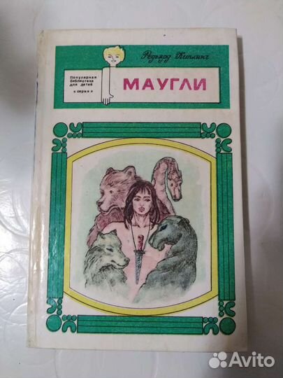 Книги для детей