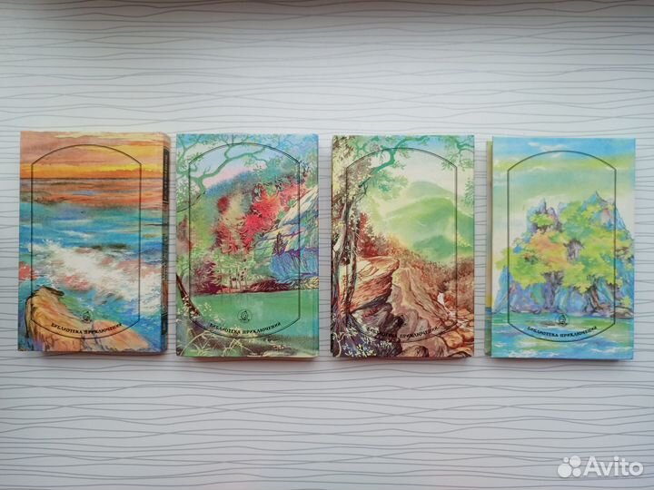 Серия книг 