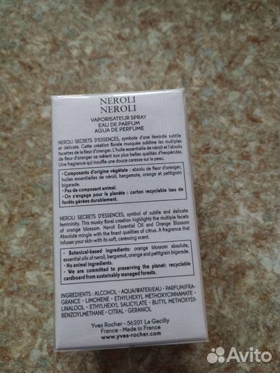 Личный парфюм