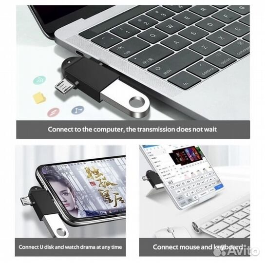 Переходник OTG 2 в 1 USB / Type-C + Micro USB