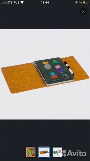 Мини-игры в дорогу Bondibon 